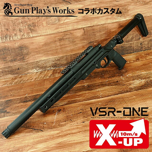 ライフルVSR-10 &スコープ20mm マウントリング付き&バイオBB弾1kg コスパ抜群】VSRにANS Opticalのスコープを付けてみた｜サバゲー