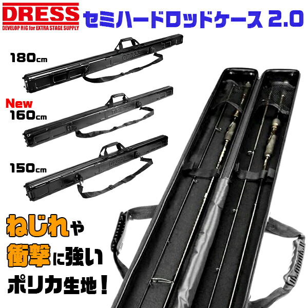 PALMS QVS-5000 トラウトロッド 収納ケース付き 楽天市場】◇【泡づけ本舗】1層式ハード ロッドケース 各色