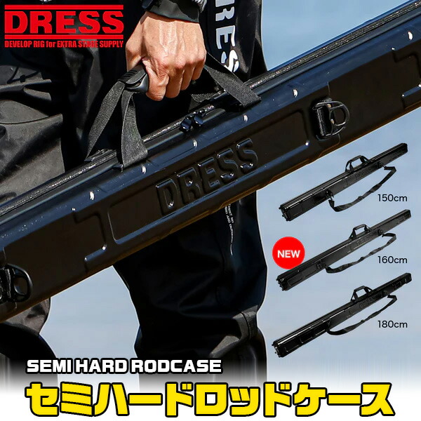いかだロッド 96号 150cm ケース付き いかだロッド 96号 150cm ケース付き