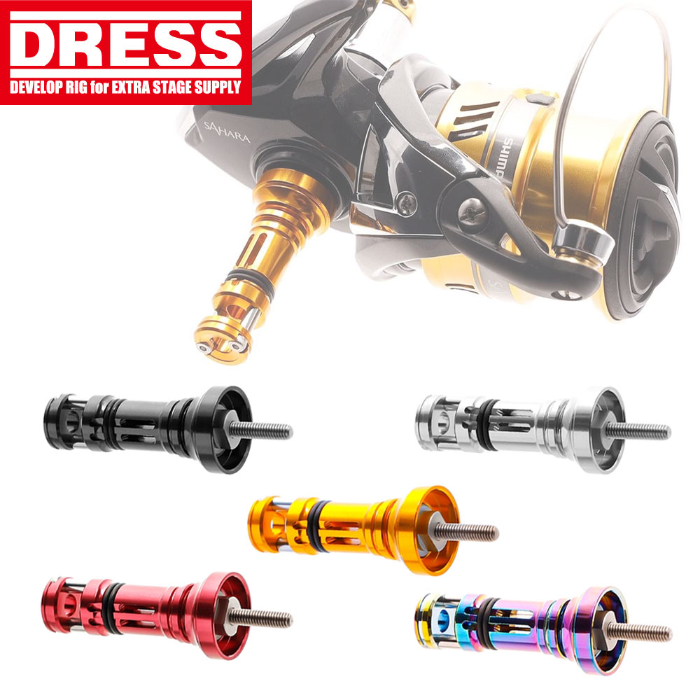 楽天市場 最大6000円off P43倍 Dress ドレス リールスタンド オリジン Reel Stand Origin Shimano シマノ 四角ハンドルシャフトモデル 釣り 改造 ドレスアップ 装飾 釣り フィッシング アングラー バサー ライラクス Laylax エボリューションホビー