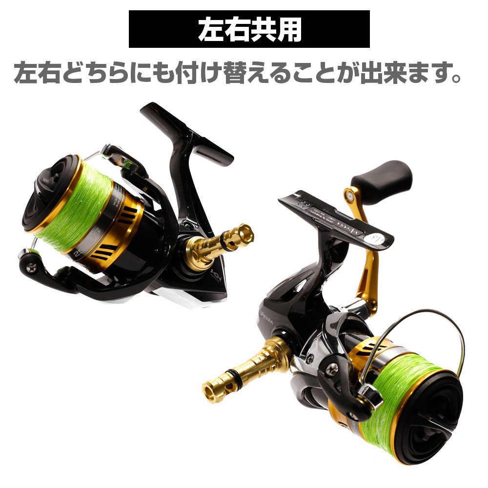 楽天市場 Dress ドレス リールスタンド ルーク Reel Stand Rook Shimano シマノ 四角ハンドルシャフトモデル 釣り 改造 ドレスアップ 装飾 釣り フィッシング アングラー バサー ライラクス Laylax エボリューションホビー