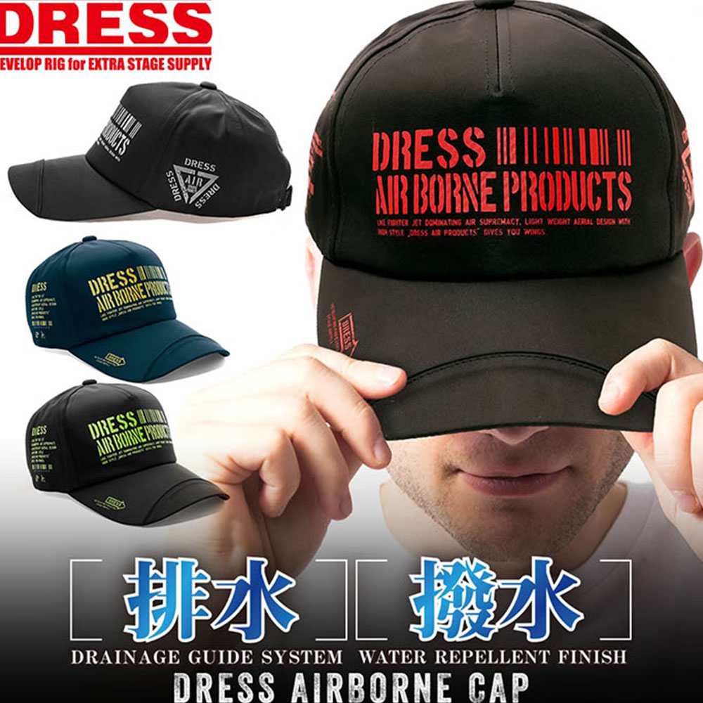 楽天市場 Dress ドレス Airborne キャップ 帽子 釣り フィッシング 撥水 排水 ライラクス Laylax 普段遣い エボリューションホビー