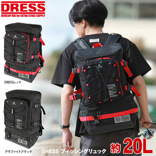 楽天市場】【楽天1位!75冠!】DRESS セミハード ロッドケース 2.0