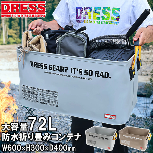 楽天市場】【楽天1位!4冠!】 DRESS 防水キャリーカーゴ コンテナ