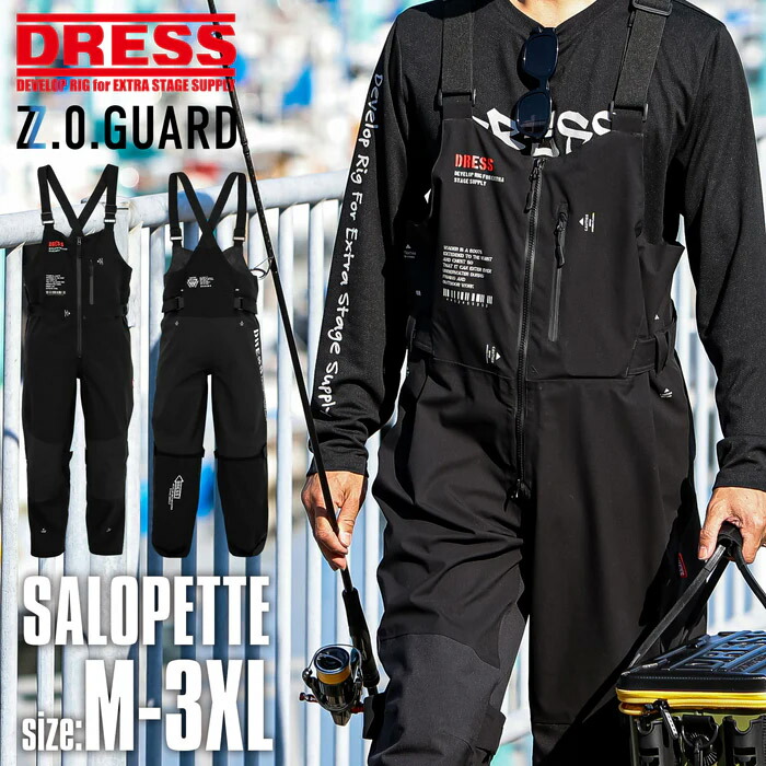 楽天市場】リバレイ RBB オールウェザーウォームサロペット ネイビー