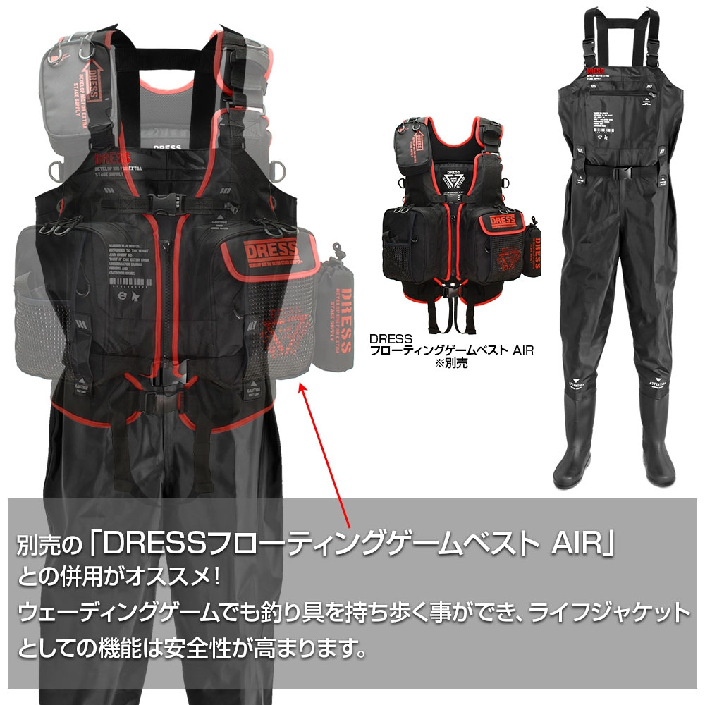 Dress ビューロー御機嫌ウェーダー エアボーン ラジアル心霊 釣り銭 釣魚 お召し物 ライラクス 釣り 洗浄 除雪 雪かき 潮干狩り 灑掃 耕種演算 漁業 フローター ウエーダー Laylax Vned Org