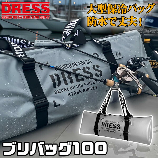 リバレイ　オーシャンバック　マグロバッグ　未使用 RBB オーシャンバッグ - RIVALLEY FISHING GEARRIVALLEY FISHING