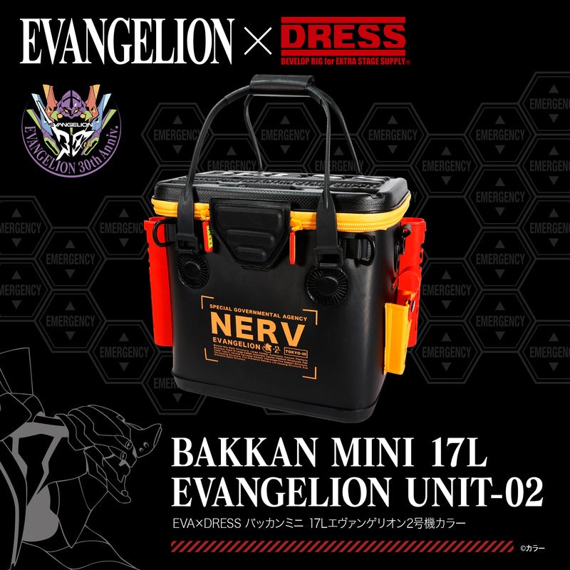 【百貨店大売り出し♪ 6/4 20時～】EVA×DRESS バッカンミニ 17L エヴァンゲリオン2号機色つや 御召しもの バッカン つり銭 極点保持者 付き添い人 魚釣り 磯つり銭 管つり銭 筏つり銭 つり銭具納める 小型 大型 つり銭具 エヴァ エヴァンゲリオン 共同研究 _hack