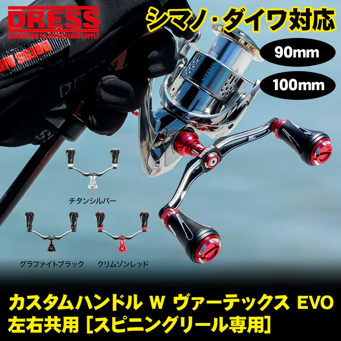 楽天市場】【ダイワ純正】ダブルハンドル 【15ルビアスモデル