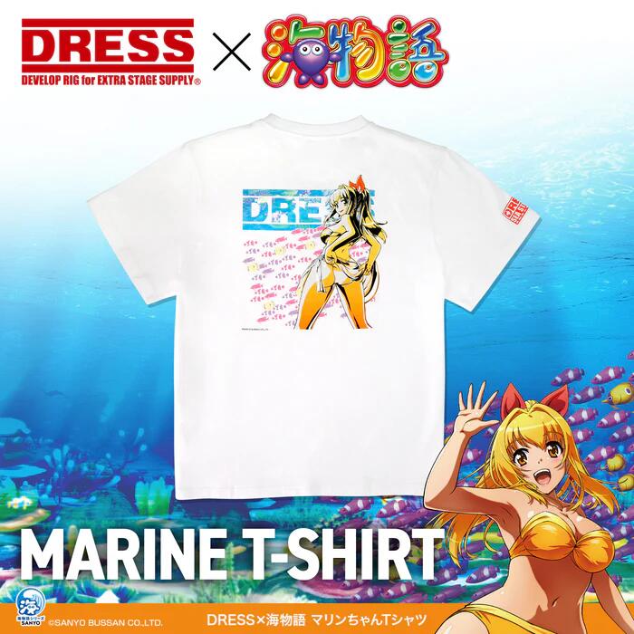 海物語 Tシャツ フリーサイズ マリンちゃん 三洋 dress-744324.jpg