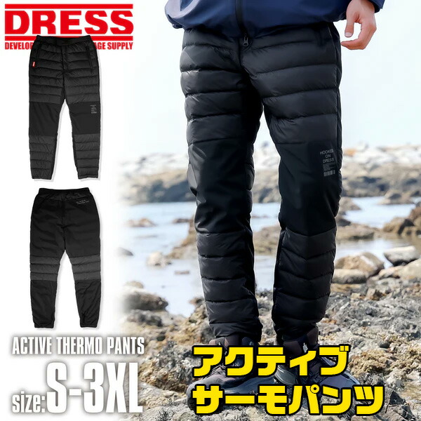 楽天市場】ジャッカル(JACKALL) THERMOFORCE PANTS EX PA-A003 サーモ