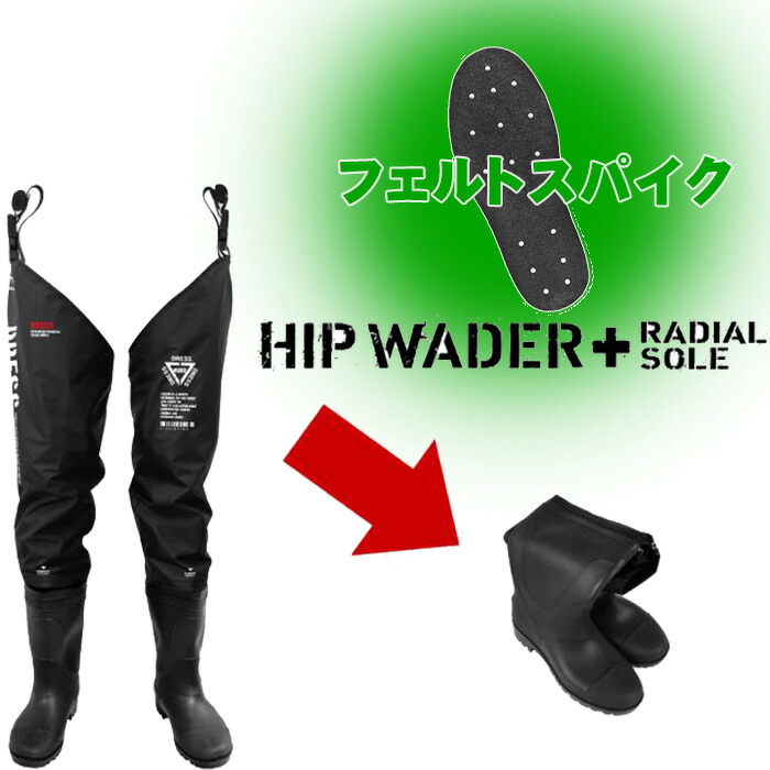 楽天市場】DRESS ドレス チェストハイウェーダーエアボーン キッズ/レディース 胴長靴 CHEST HIGH WADER AIRBORNE KIDS /LADIES(ラジアルソール) 釣り フィッシング 釣り 水仕事 除雪 雪かき 農作業 漁業 4571443182555 4571443182562  4571443182579 : エボリューションホビー