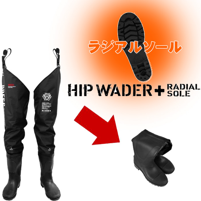 楽天市場】DRESS ヒップウェーダー+ HIPWADER [フェルトスパイクソール 