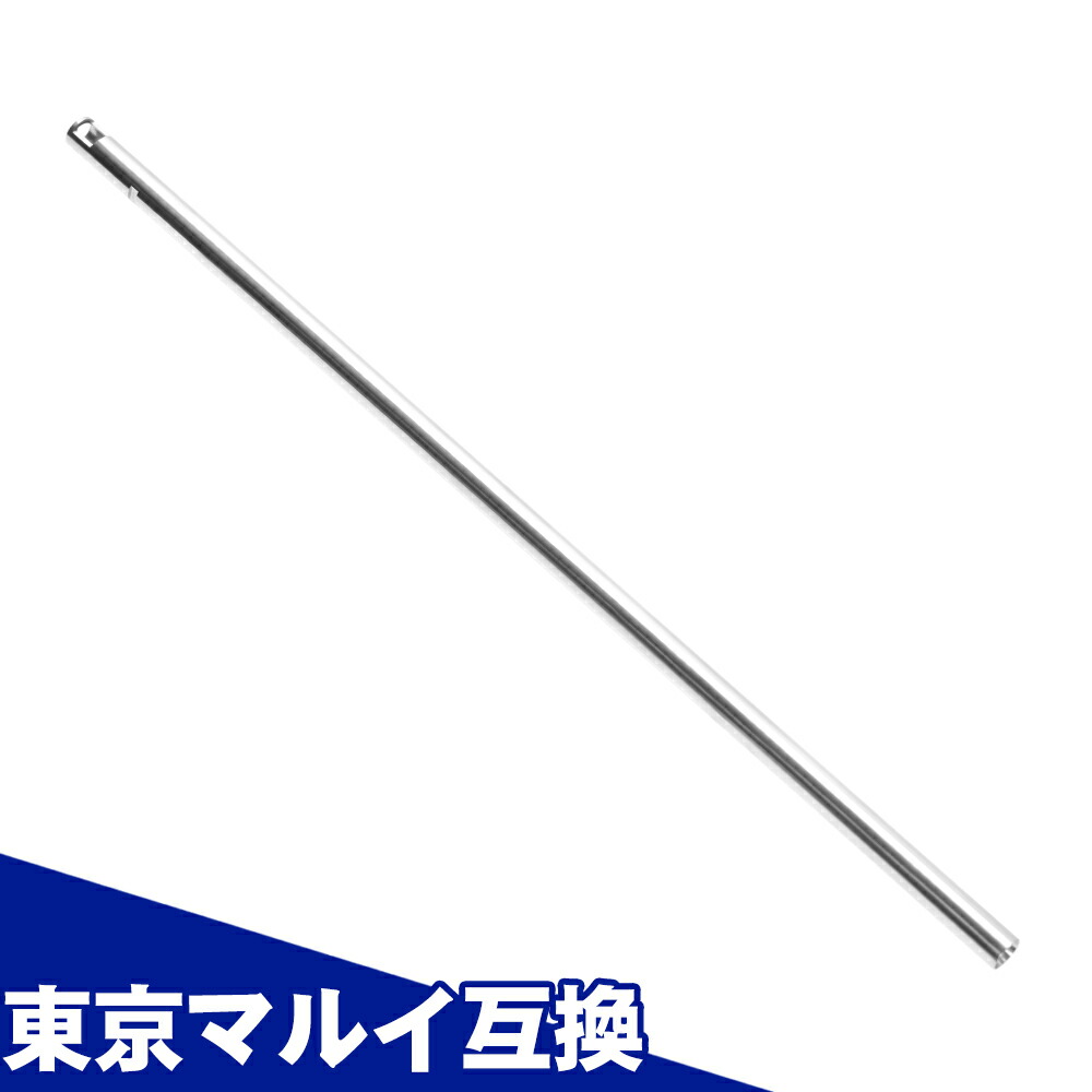 【お買い物マラソン 4/17 9:59まで】EGバレル ［ 208mm ］ 東京マルイ製電動ガン G3 SAS用 / ライラクス プロメテウス LayLax Prometheus カスタムパーツ エアガン _50sale
