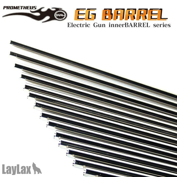 【お買い物マラソン 4/4 20時~】【1位!2冠!】EGバレル 469mm SG-1 東京マルイ製 電動ガン ライラクス プロメテウス LayLax Prometheus _50sale
