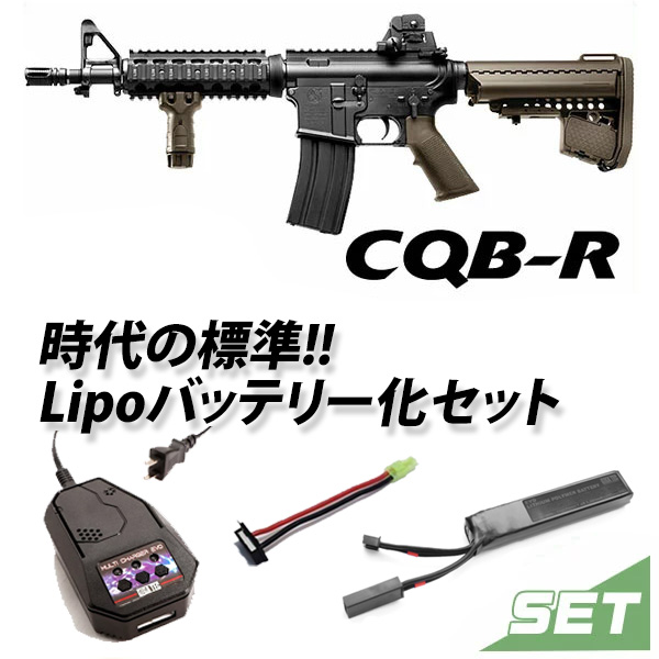 楽天市場 M4 Cqb R Fde リポバッテリーセット 東京マルイ 次世代電動ガン 日本製 エアガン エアーガン 18歳以上用 電動ガン エボリューションホビー