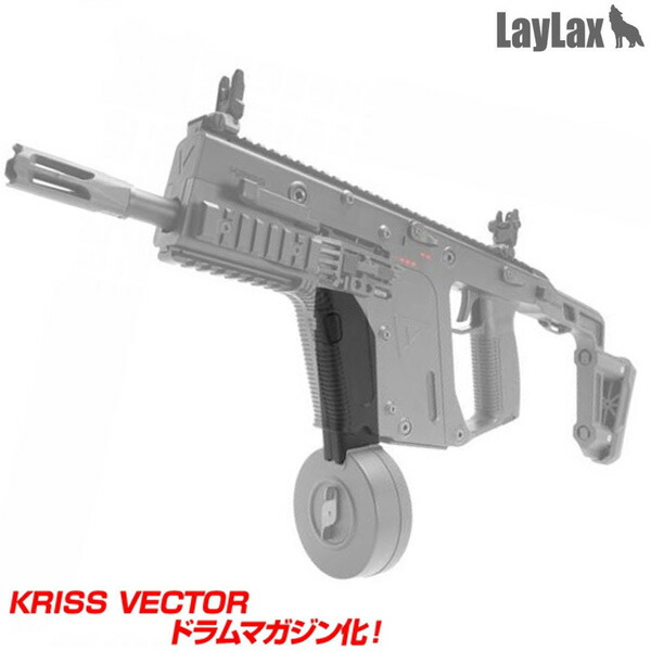 Krytac Kriss Vector 純正　50連ショートマガジン　4本セット KRISS VECTOR(クリスベクター) 純正ショートマガジン 50連