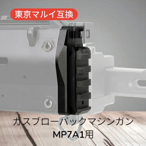 東京マルイ ソーコムMk23 固定スライドガスガン ファースト影縫カスタム custom】東京マルイ MK23 SOCOM(ソーコム) 影縫(カゲヌイ