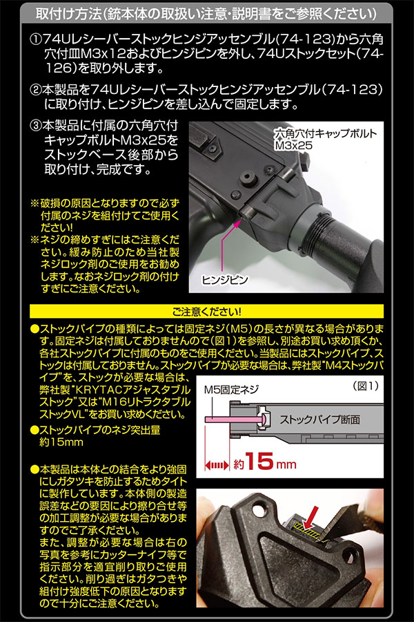 楽天市場 最大p43倍 3000円off Laylax First Factory 東京マルイ 次世代akストックベース ライラクス ファーストファクトリー 4571443144508 0928gn エボリューションホビー