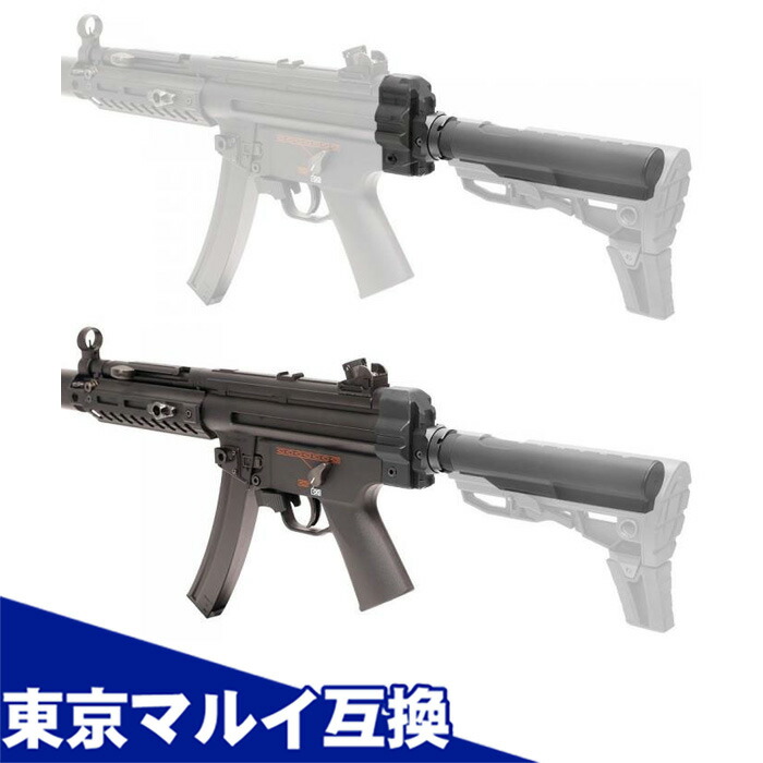 楽天市場】MASADA ACRストックセット 東京マルイ 次世代MP5 電動
