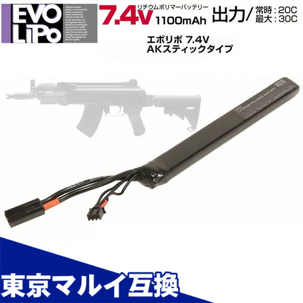 楽天市場】【楽天1位!5冠!】 LayLax(GIGA TEC) 高性能 EVOリポ