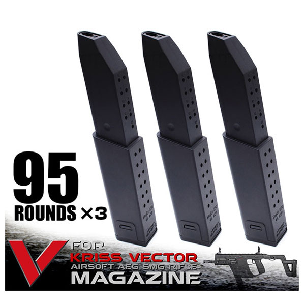 【3本セット】【楽天1位!20冠!】 クライタック クリスベクター 95連 マガジン KRYTAC KRISS VECTOR 電動ガン エアガン サバゲー サバイバルゲーム スプリング式 ノーマルマガジン ノマグ スペア