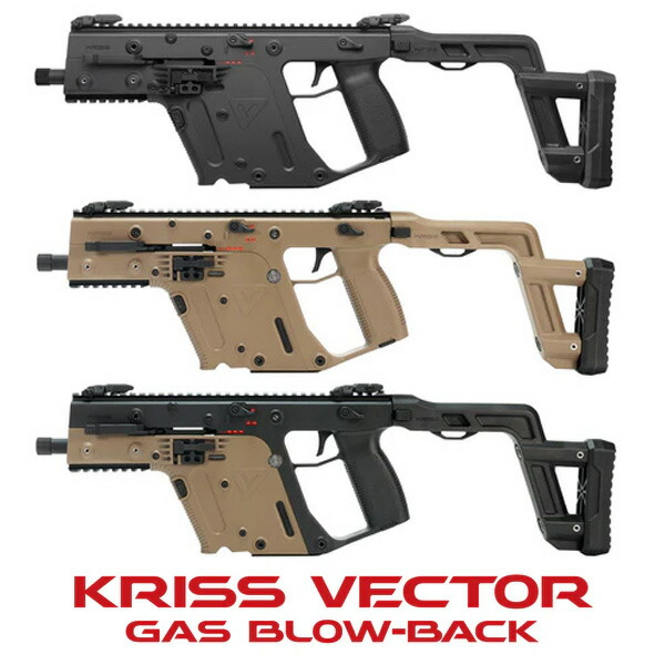 楽天市場】KRYTAC KRISS VECTOR(クリスベクター) ショートマガジン 電動ガン エアガン サバゲー サバイバルゲーム スプリング式  ノーマルマガジン ノマグ : エボリューションホビー