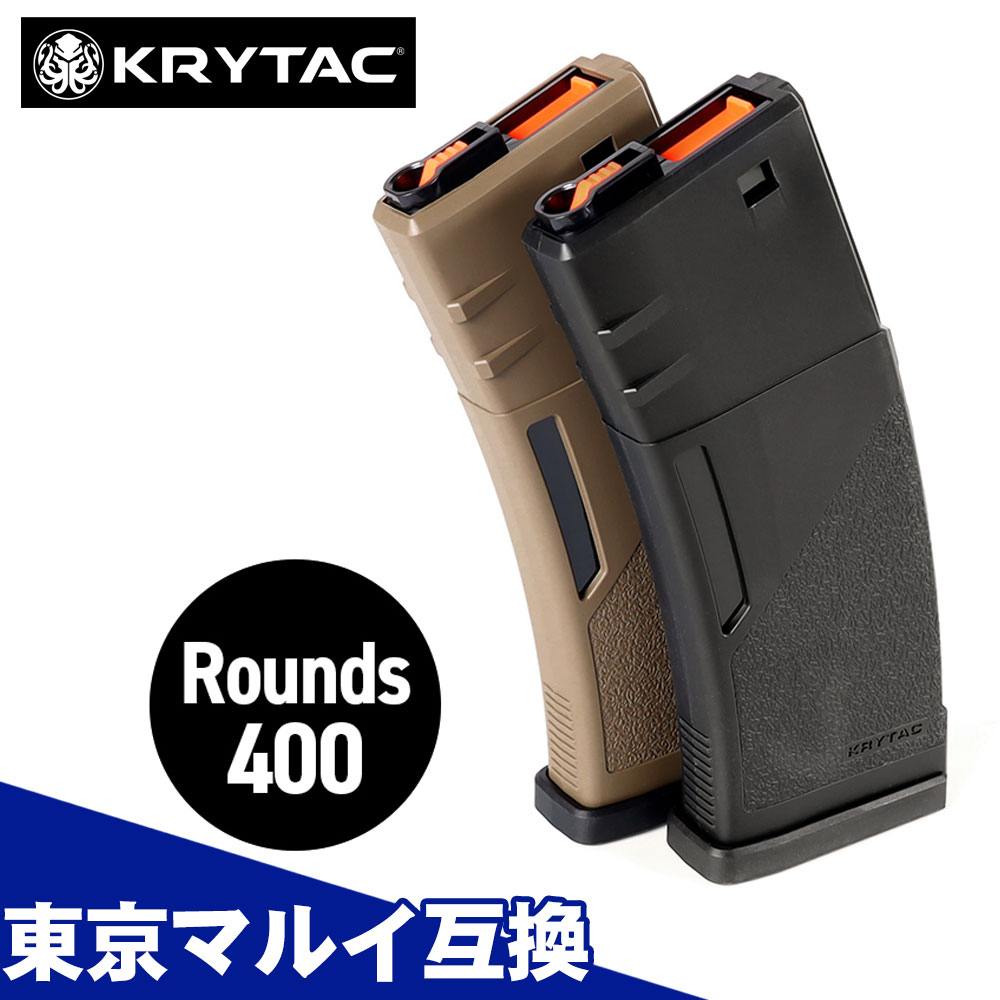 楽天市場】KRYTAC TRIDENT LMG 5000連 ボックスマガジン AEG LMG