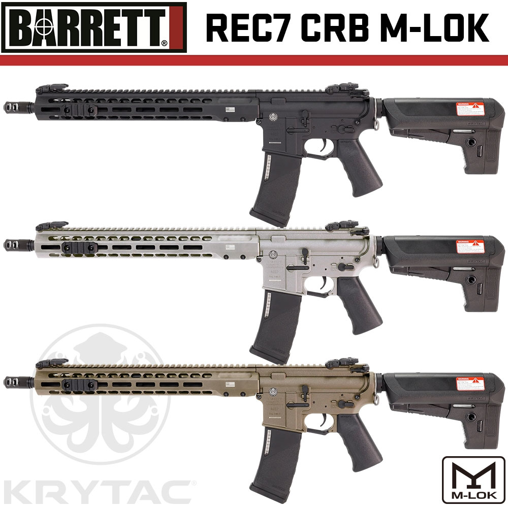 楽天市場 30日保証付き Krytac クライタック Barrett Rec7 Crb M Lok 電動ガン 本体のみ エアガン サバゲー 18歳以上 バレット エボリューションホビー