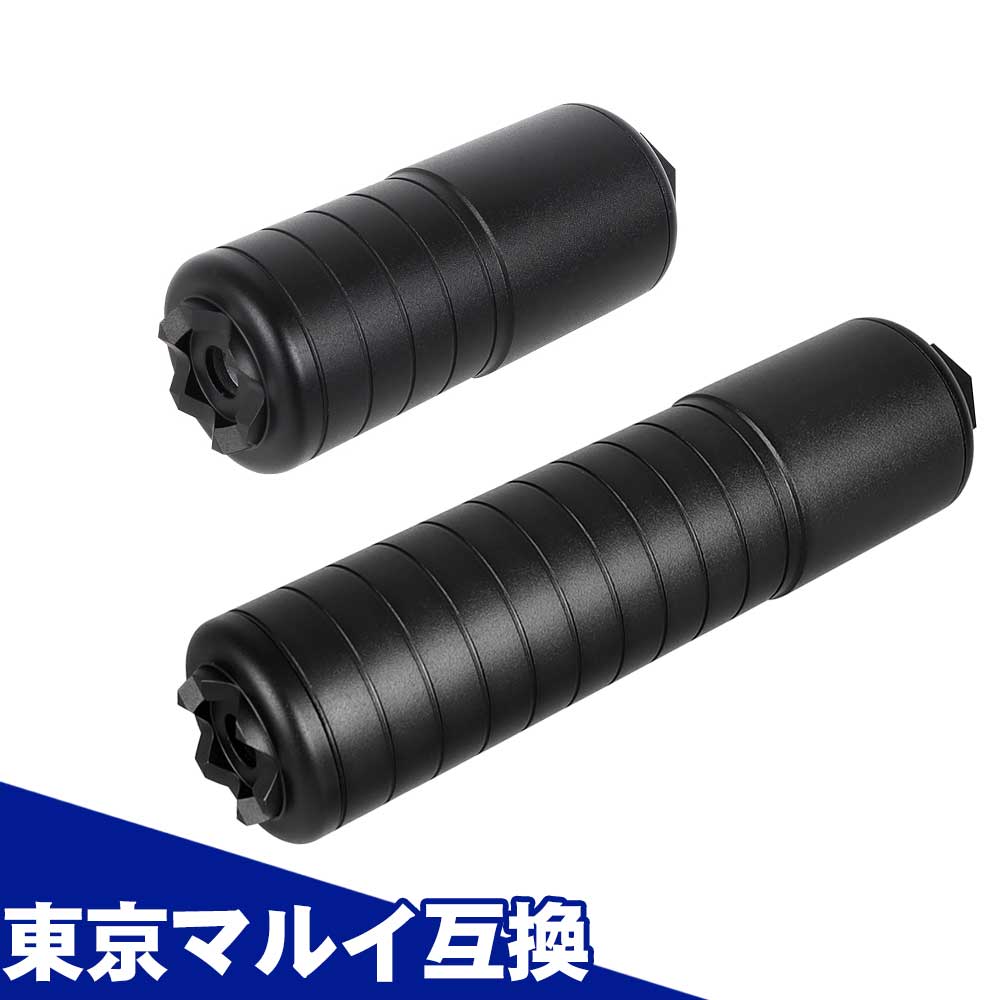 LAYLAX HKサイレンサー リアル NEO 14mm逆ネジ L.A.ホビーショップ / HKサイレンサーリアル NEO (14mm逆ネジ