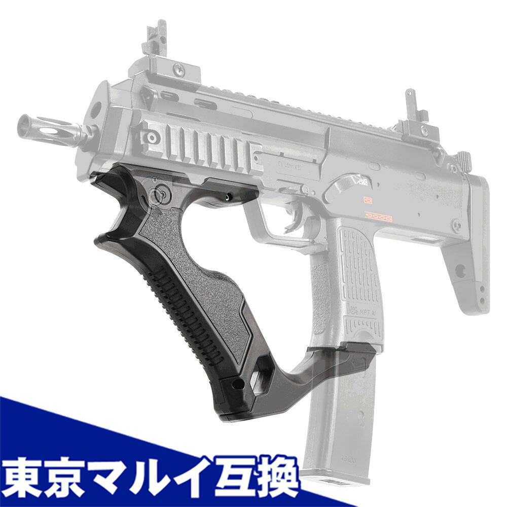 【お買い物マラソンSALE P2倍】【楽天1位!2冠!】NITRO.Vo マルチアドバンスドグリップ ライラクス ニトロボイス MP7A1 2way マルイ サブマシンガン 電動ガン エアガン エアーガン サバゲ サバイバルゲーム 外装 パーツ カスタム ガスガン もちて 安定 グリップ