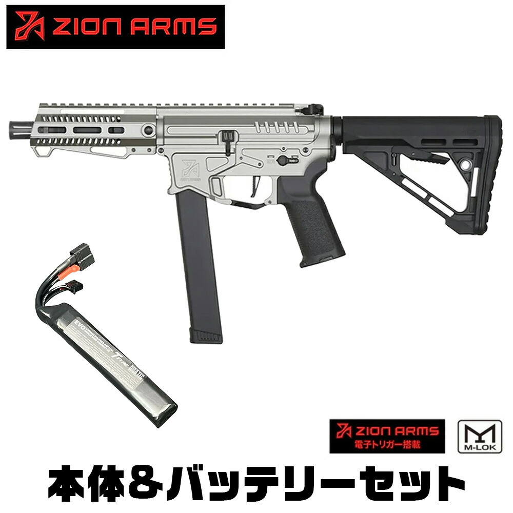楽天市場】LANCER TACTICAL（ランサータクティカル） ZION ARMS PW9