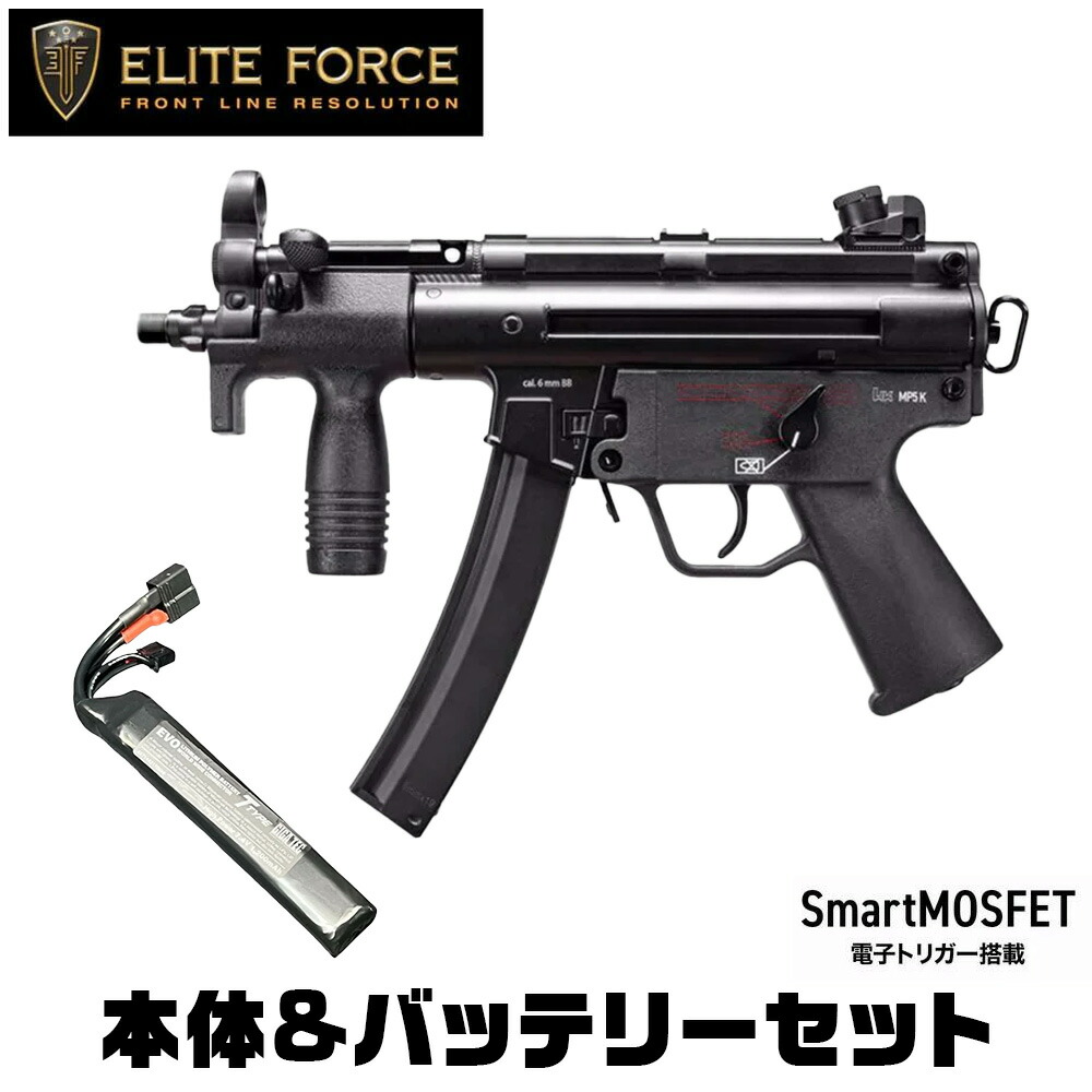 楽天市場】【楽天1位!2冠!】【作動保証付き】東京マルイ 電動ガン MP5K