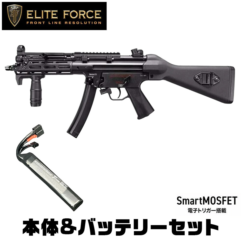 【限定特価セール】【セット品】電動ガン本体 + バッテリー or バッテリー + 充電器 セット エリートフォース Elite Force H&K MP5 M-LOK EYETRACE JP Ver. 18歳以上 エアガン エアーガン ライフル サブマシンガン サバゲー アイトレース UMAREX｜エボリューションホビー