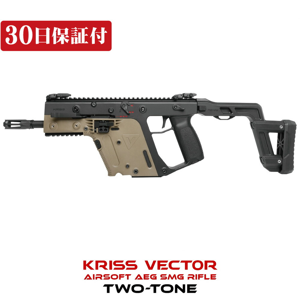 楽天市場】【楽天1位!3冠】【30日保証付】 KRYTAC KRISS VECTOR BK/FDE 