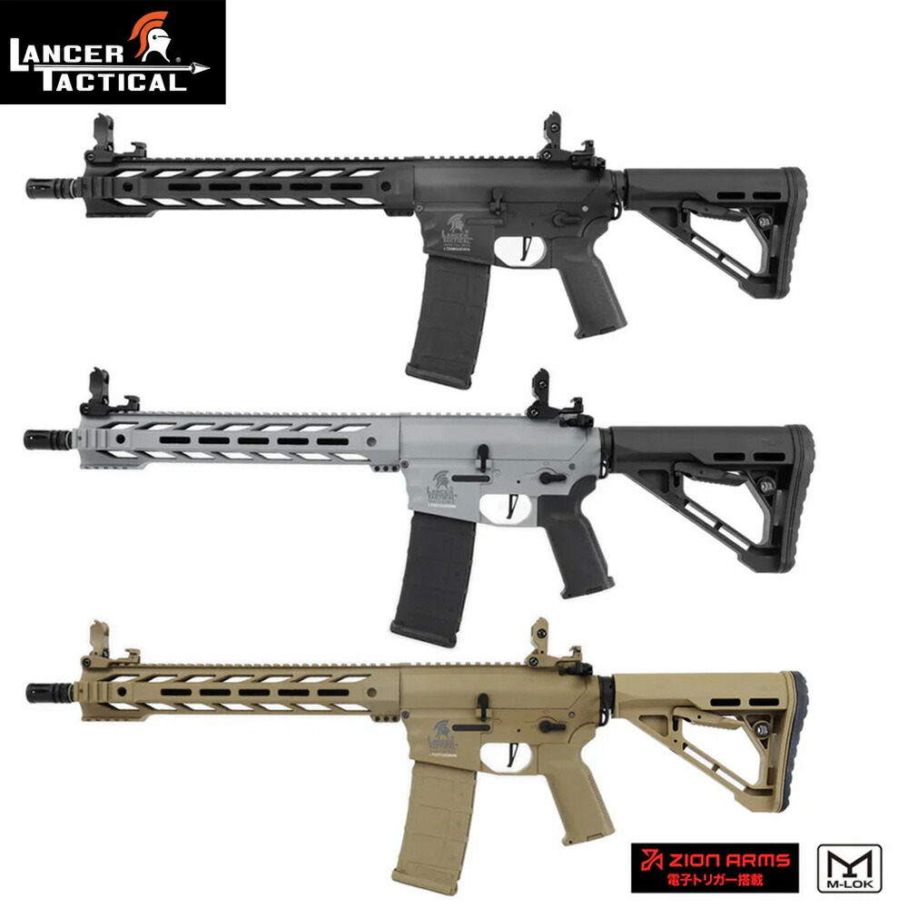 【お買い物マラソンSALE P2倍】【楽天1位!3冠!】【3ヶ月保証】 ランサータクティカル Lancer Tactical Gen 3 Interceptor インターセプタ― SPR 電動ガン本体 18歳以上 海外製 電動ガン 本体のみ エアガン 電子トリガーT型 エアソフト 初心者