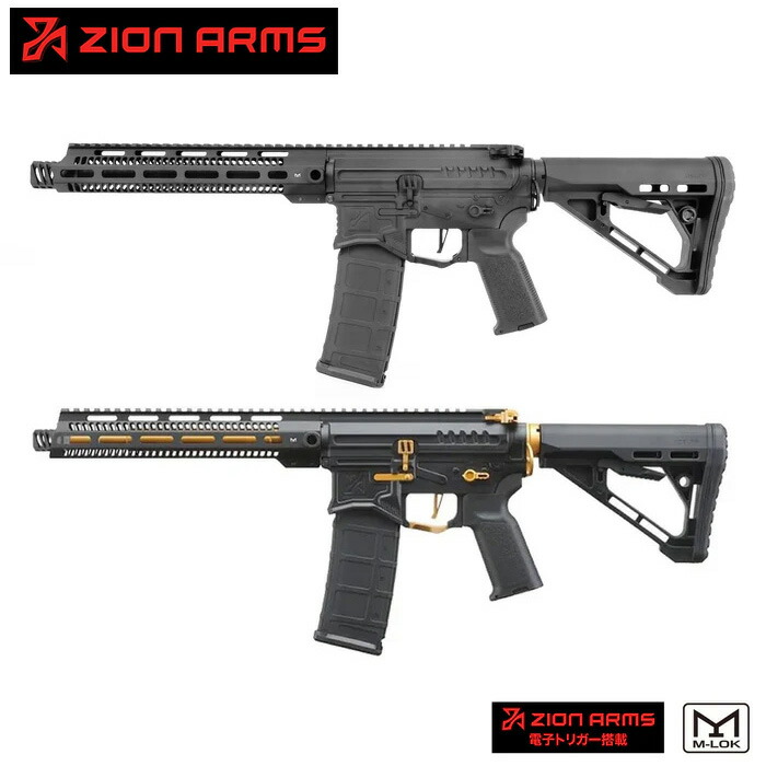 【お買い物マラソンSALE P2倍】【楽天1位!】【3ヶ月保証】 ザイオンアームズ ZION ARMS R15 Mod 0 電動ガン 本体のみ 18歳以上 海外製 エアガン 電子トリガーT型 ランサータクティカル LANCER TACTICAL エアソフト 初心者