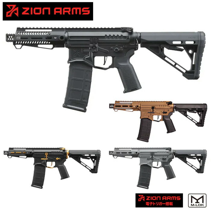 【楽天1位!3冠!】【3ヶ月保証】 ザイオンアームズ ZION ARMS R15 Mod 1 Short Barrel 電動ガン 本体のみ 18歳以上 海外製 エアガン 電子トリガーT型 ランサータクティカル LANCER TACTICAL ショートバレル エアソフト 初心者