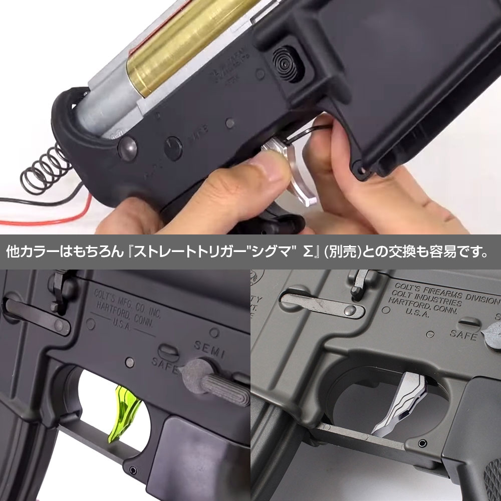 楽天市場 次世代 スタンダード M4シリーズ用ラウンドトリガー イプシロン Prometheus プロメテウス 1122pn エボリューションホビー