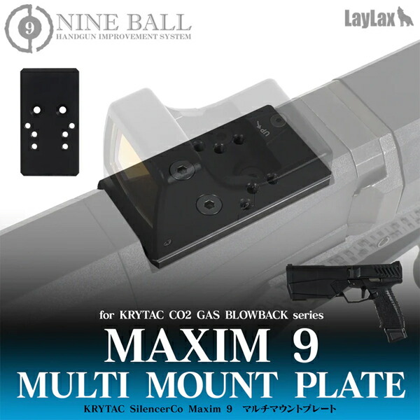 楽天市場】DCI Guns メタルマルチマウント シールドセット 東京マルイ