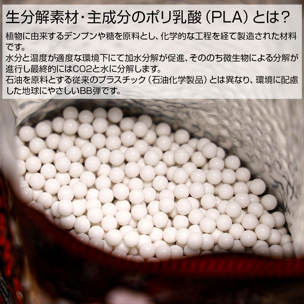 楽天市場 ハイバレット バイオbb弾 0 g 0 25g 小袋 Satellite サテライト 手榴弾 サバゲー Laylax ライラクス 1003gn エボリューションホビー 楽天市場 ハイバレット バイオbb弾 0 g 0 25g 小袋 Satellite サテライト 手榴弾 サバゲー Laylax ライラクス 1003gn エボリューションホビー