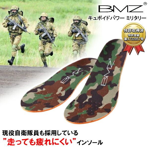 オットマン 福島まき オットマン 福島まき オットマン 福島まき スーツマン