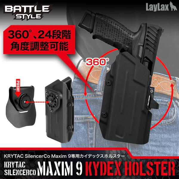 楽天市場】LAYLAX・NINE BALL (ナインボール) KRYTAC SilencerCo Maxim