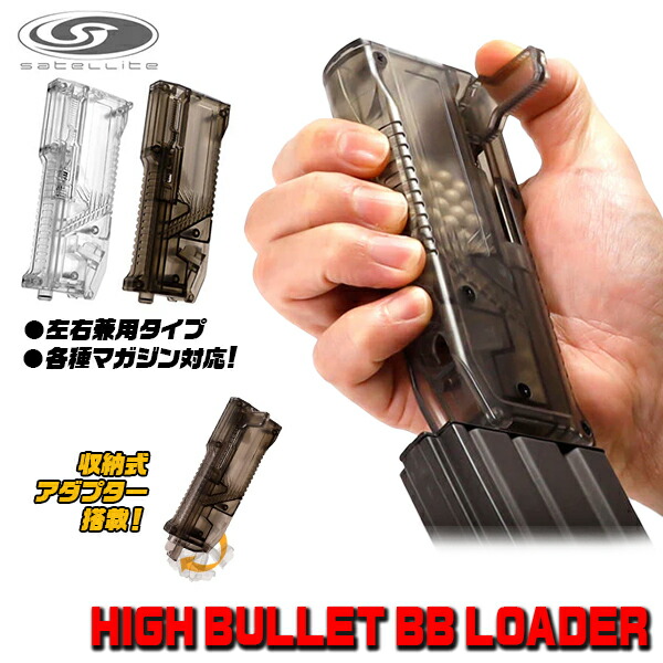 楽天市場】【週末セール】【楽天1位!57冠!】 BBローダー 東京