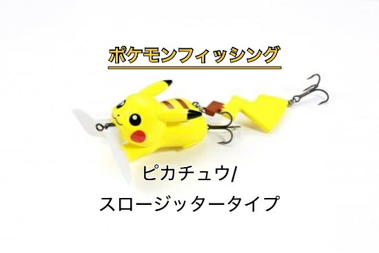 楽天市場】DUO デュオ ポケモン ピカチュウ コダック