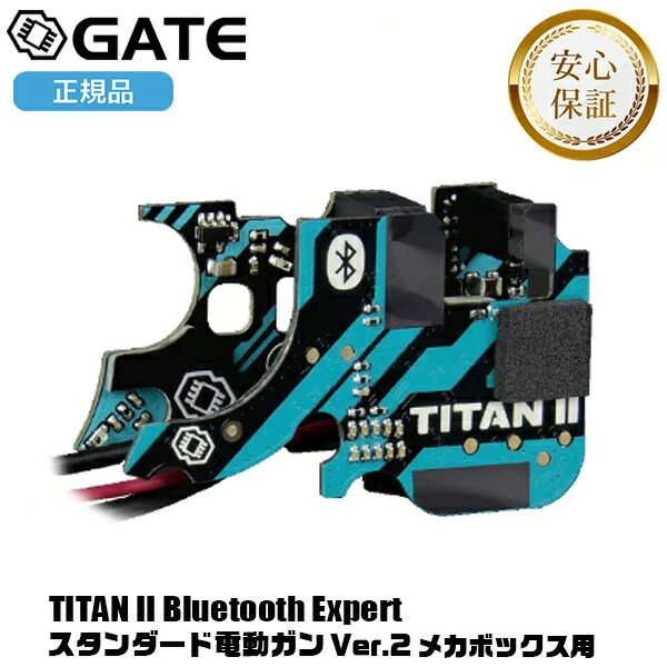 GATE TITAN 電子トリガー 電動ガン V3 USB-LINK GATE TITAN 電子トリガー 電動ガン V3 USB-LINK AIRSOFT97 本店