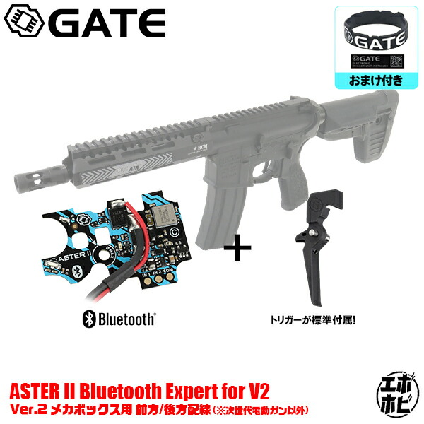 楽天市場】【限定マグバンド＆ステッカー付き】 GATE TITAN V2 NGRS Expert 前方配線用/後方配線用 電子トリガー システム 次世代 電動ガン(NGRS) New Ver.2メカボックス用 エキスパート モジュール単体 ゲート タイタン : エボリューションホビー