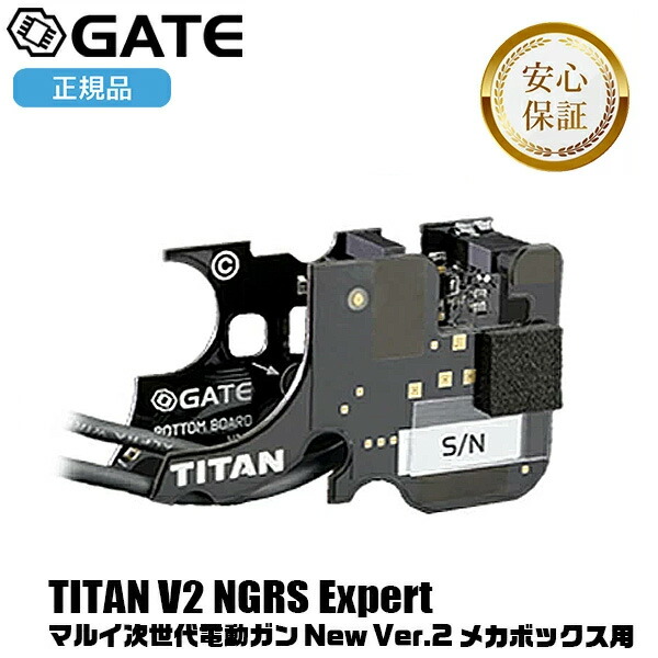 楽天市場】GATE: BLU-Link TITAN / ASTER用ワイヤレス設定変更