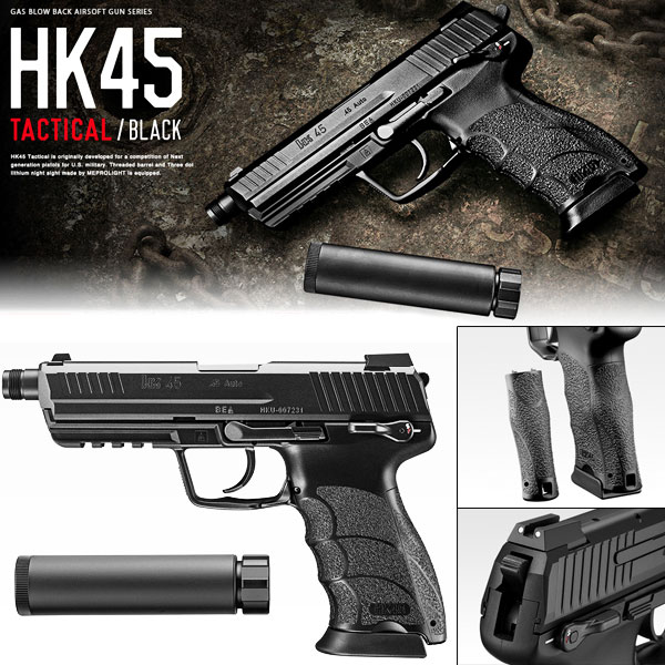 【お買い物マラソン 7/19 20時～】【1位!】【作動保証付き】東京マルイ HK45 タクティカル BK ガスブローバックハンドガン サイレンサー付 18歳以上 エアガン ガスガン サバゲー サバイバルゲーム｜エボリューションホビー