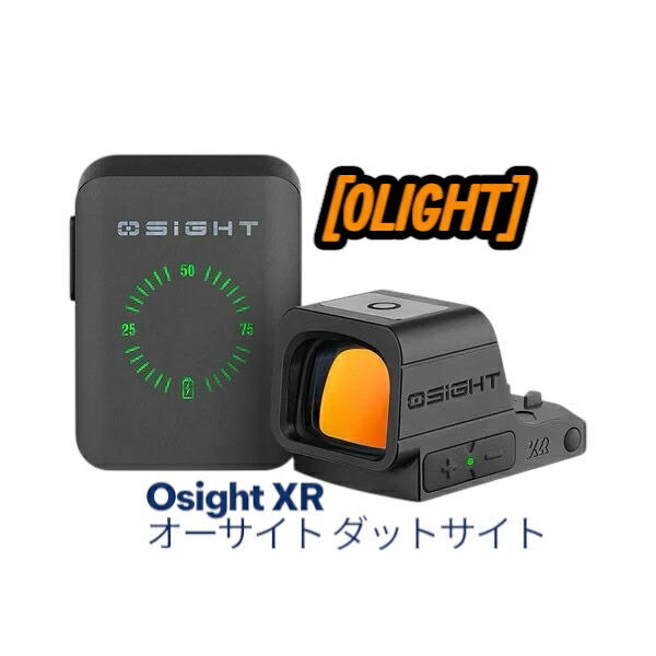 楽天市場】OLIGHT(オーライト) 実物ドットサイト OSIGHT X （オー